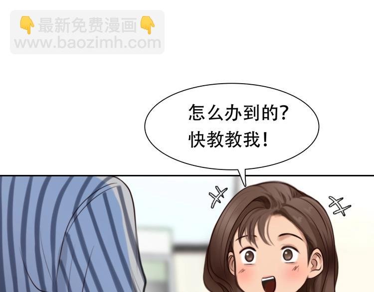 第36话 小胖的过去