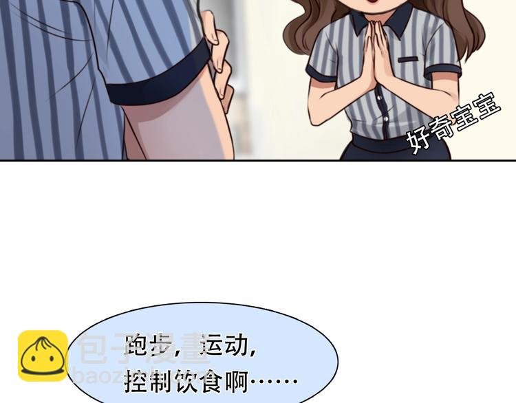 第36话 小胖的过去