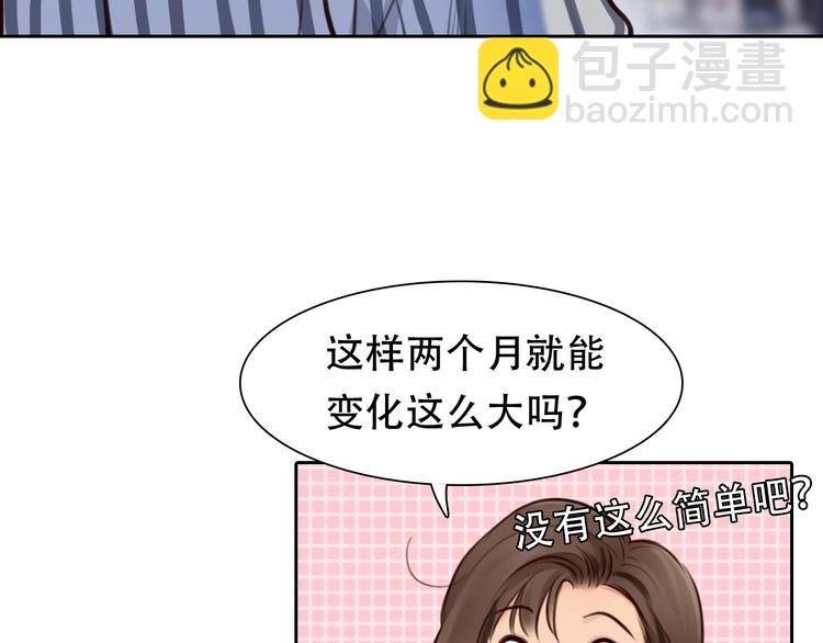 第36话 小胖的过去