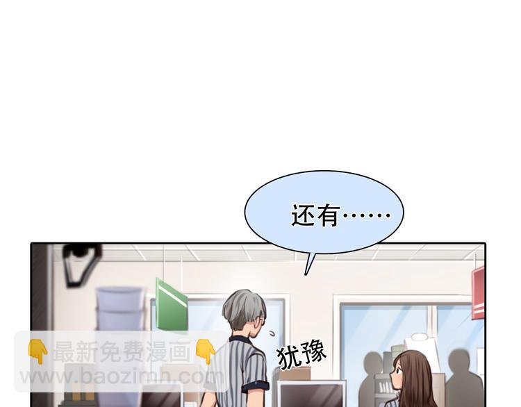 第36话 小胖的过去