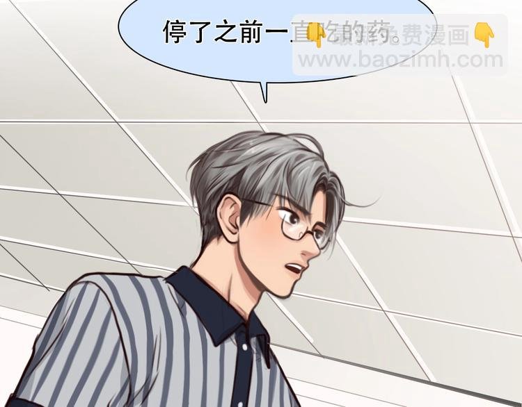 第36话 小胖的过去
