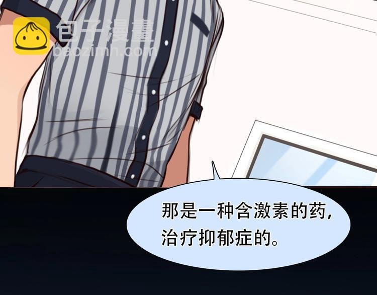 第36话 小胖的过去