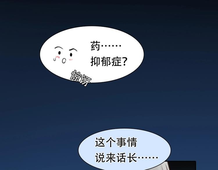 第36话 小胖的过去