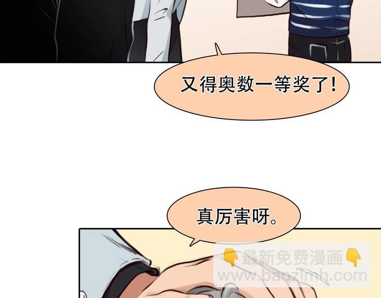 第36话 小胖的过去