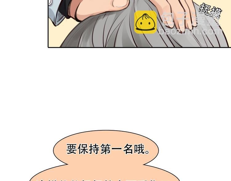 第36话 小胖的过去