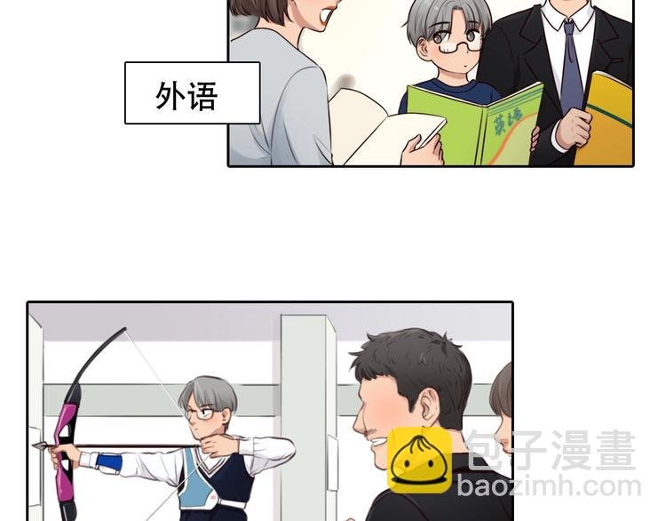 第36话 小胖的过去
