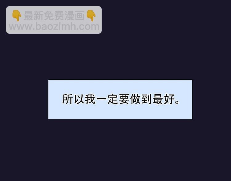 第36话 小胖的过去