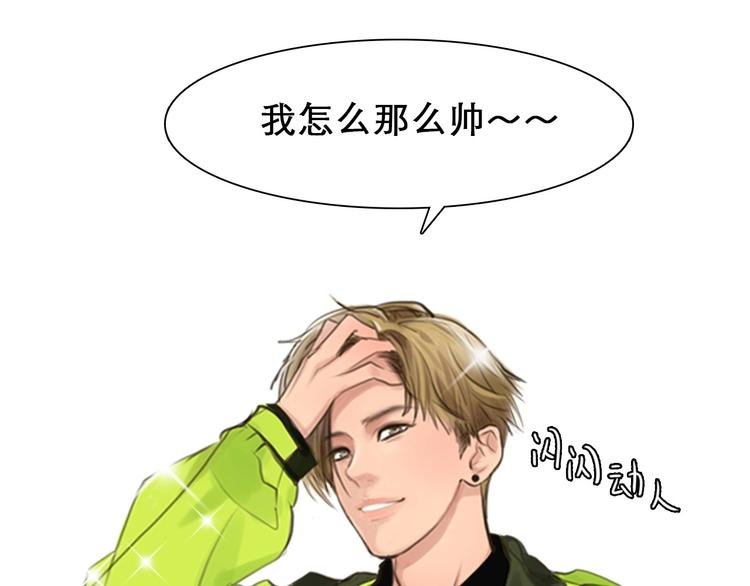 第3话 私欲的代价