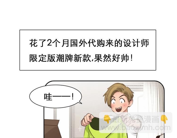 第3话 私欲的代价