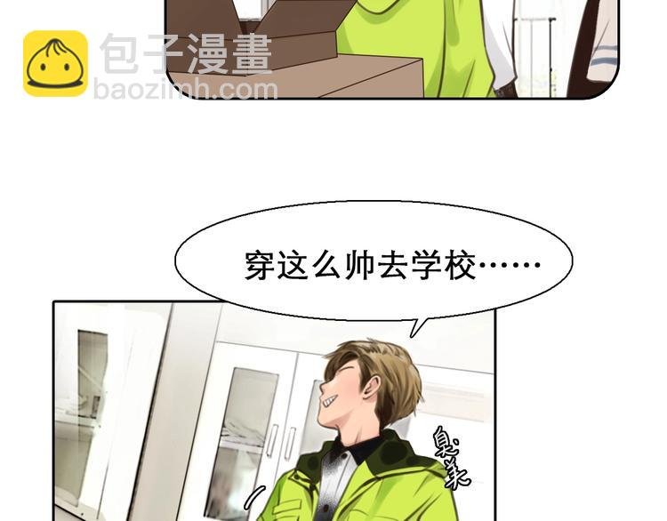 第3话 私欲的代价