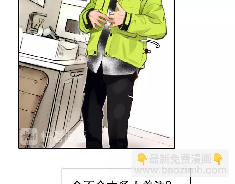第3话 私欲的代价