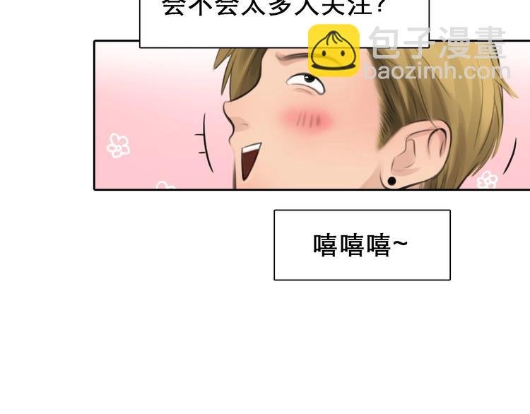 第3话 私欲的代价