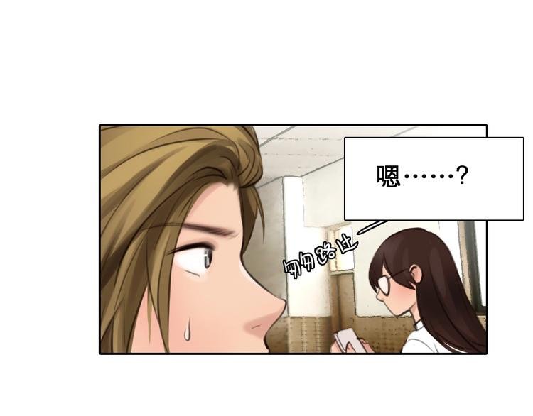 第3话 私欲的代价