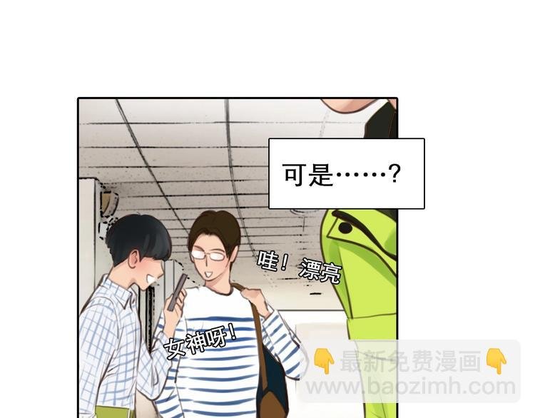 第3话 私欲的代价