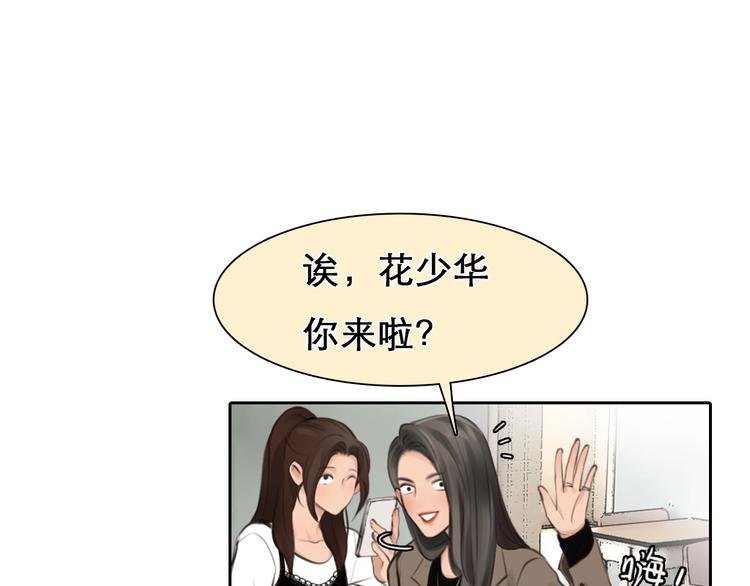 第3话 私欲的代价