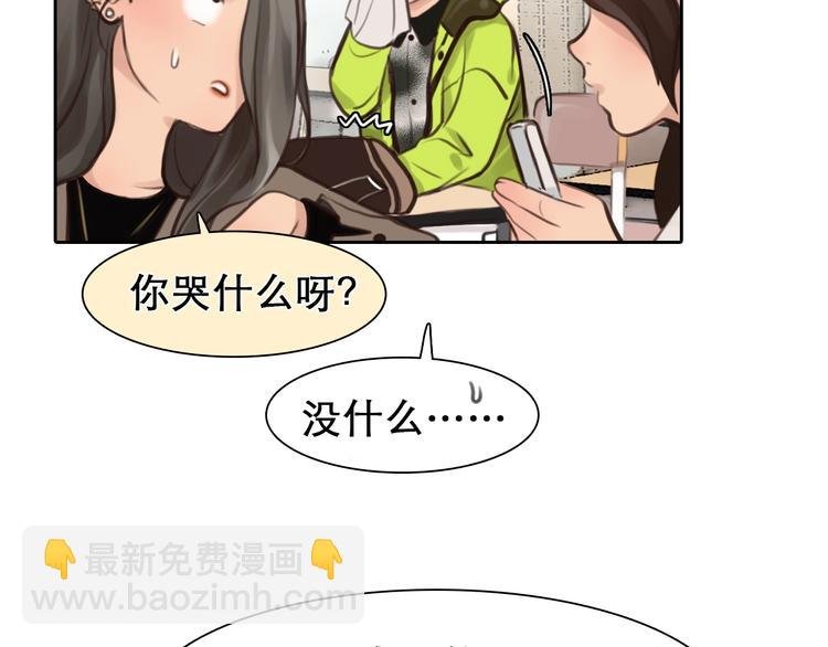 第3话 私欲的代价