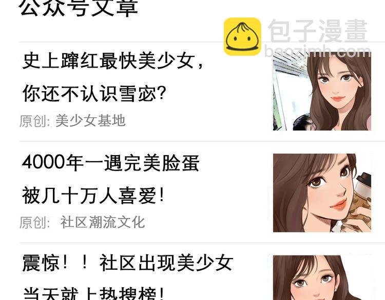 第3话 私欲的代价