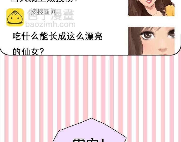 第3话 私欲的代价
