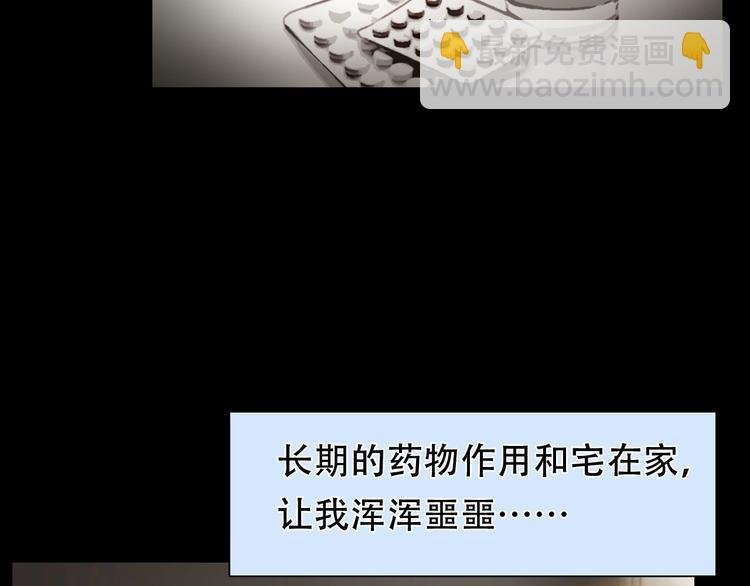 第37话 改变我的你