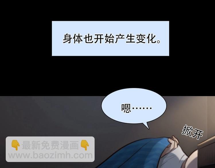 第37话 改变我的你