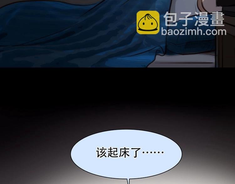 第37话 改变我的你