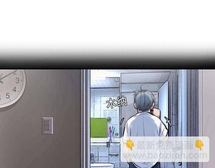 第37话 改变我的你