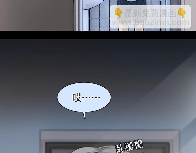 第37话 改变我的你