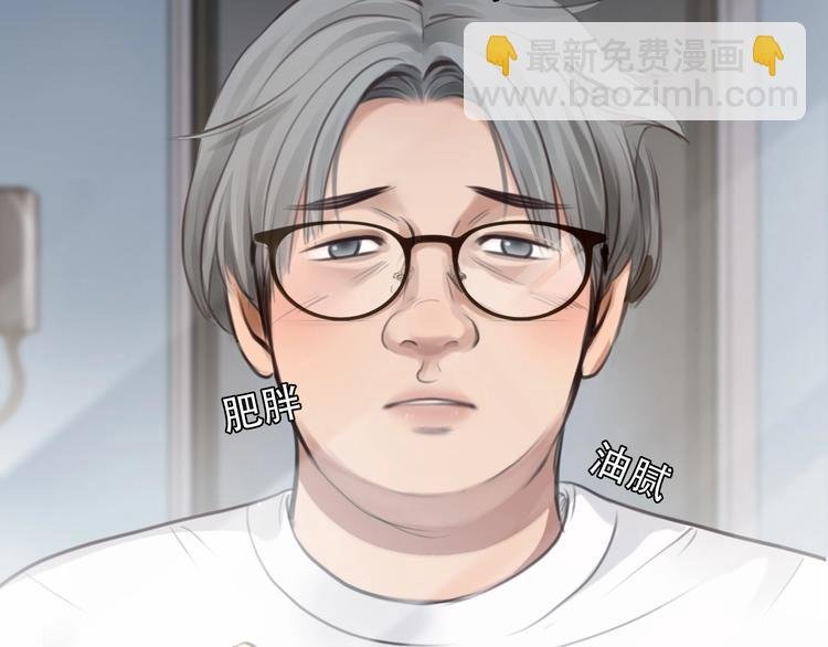 第37话 改变我的你
