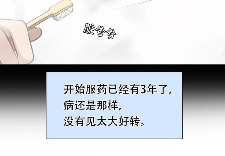 第37话 改变我的你
