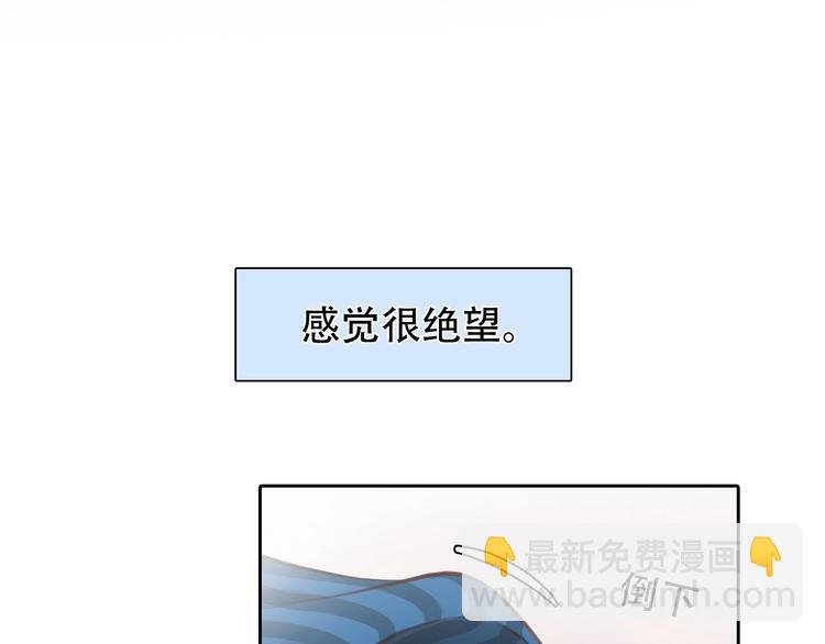 第37话 改变我的你