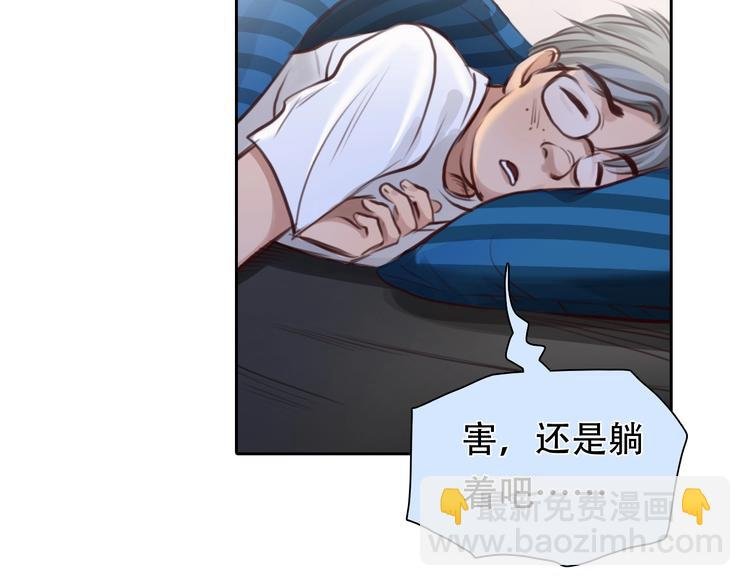 第37话 改变我的你