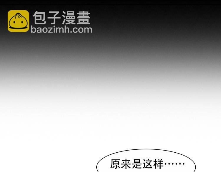 第37话 改变我的你
