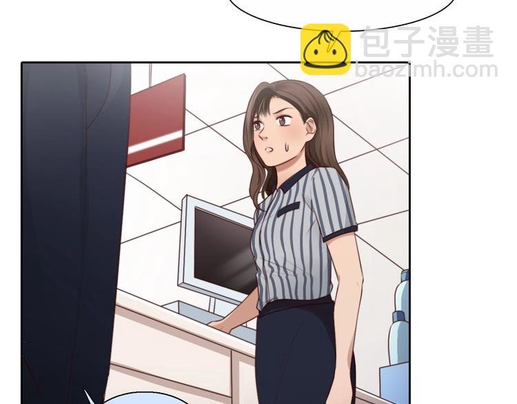 第37话 改变我的你