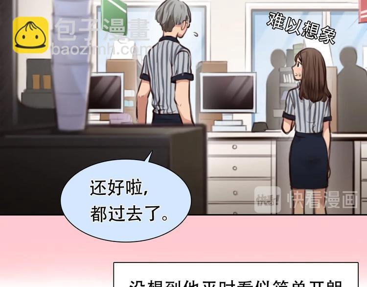 第37话 改变我的你