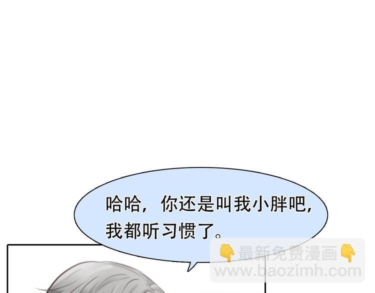 第37话 改变我的你