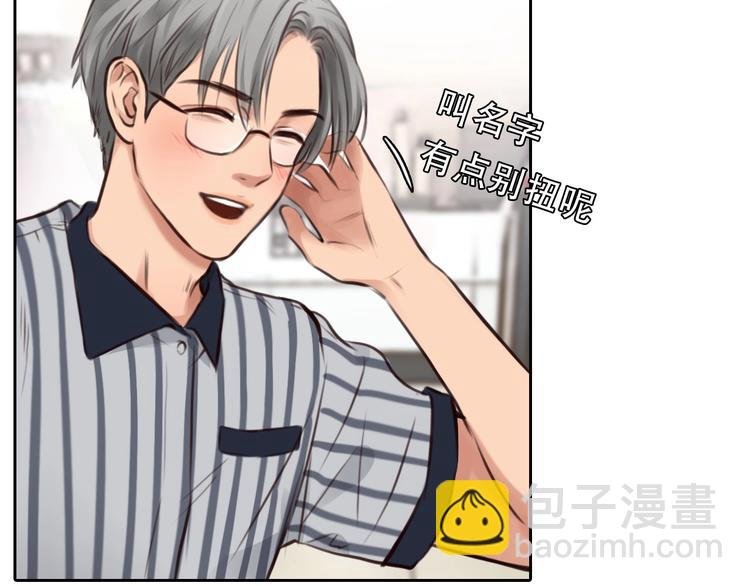 第37话 改变我的你