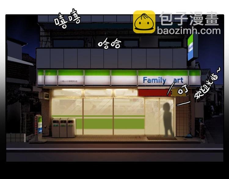 第37话 改变我的你