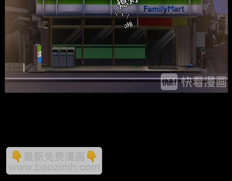 第37话 改变我的你