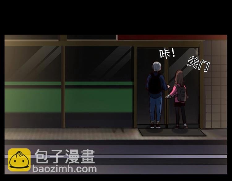 第37话 改变我的你