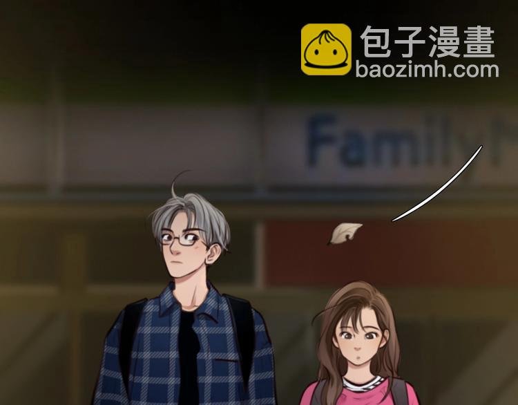 第37话 改变我的你