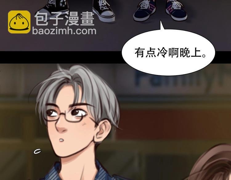 第37话 改变我的你