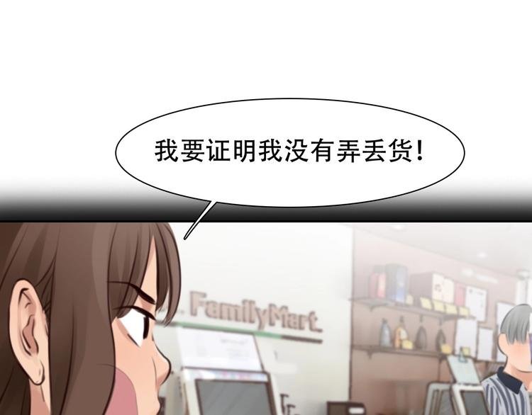 第38话 风波再起
