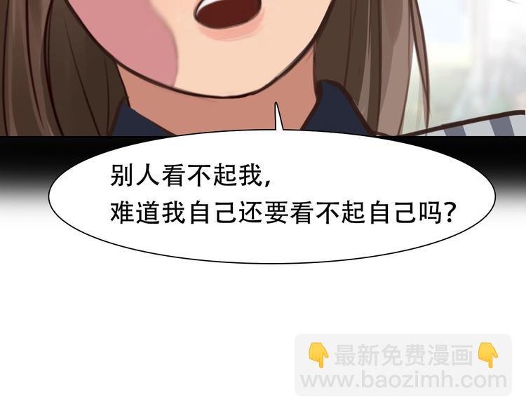 第38话 风波再起