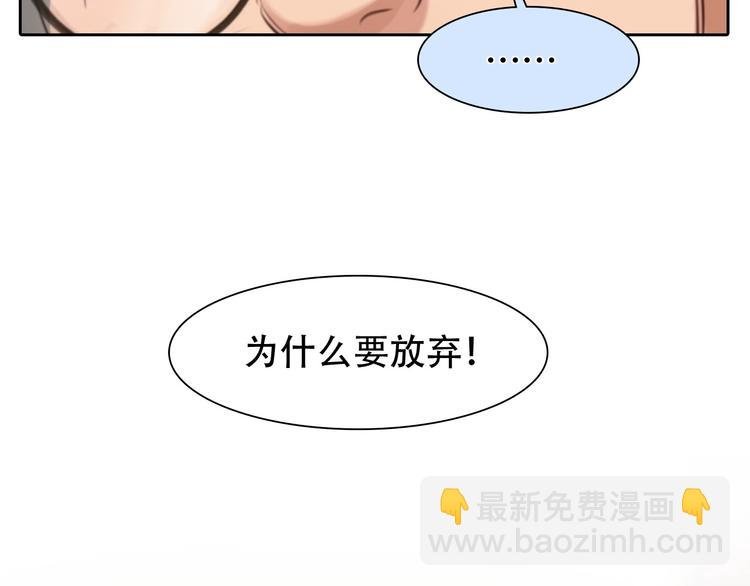 第38话 风波再起