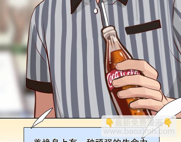 第38话 风波再起