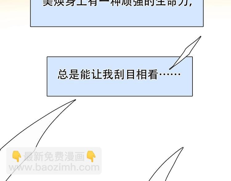 第38话 风波再起