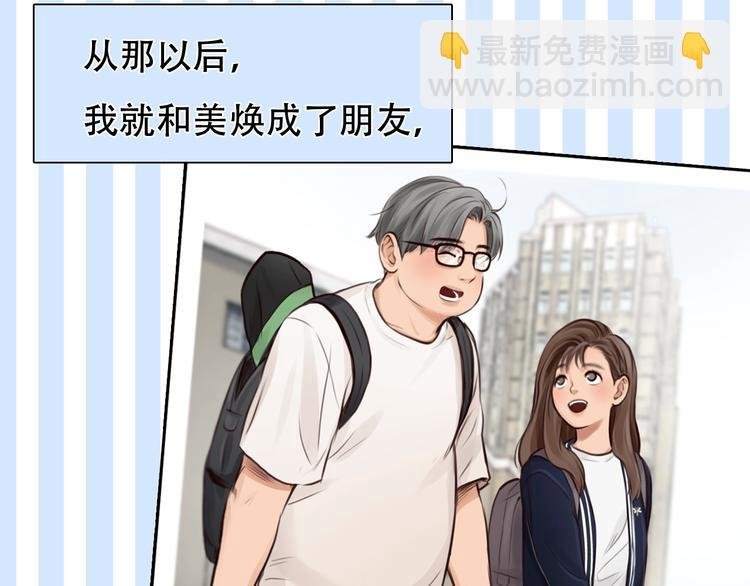 第38话 风波再起