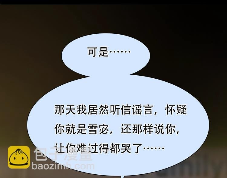 第38话 风波再起