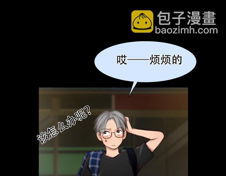 第38话 风波再起