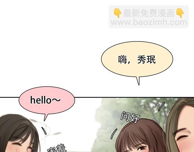 第38话 风波再起